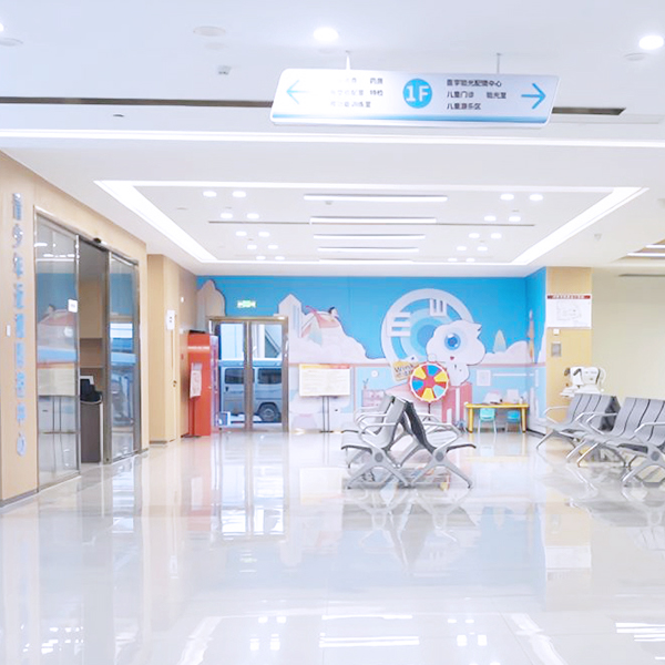 就诊大厅